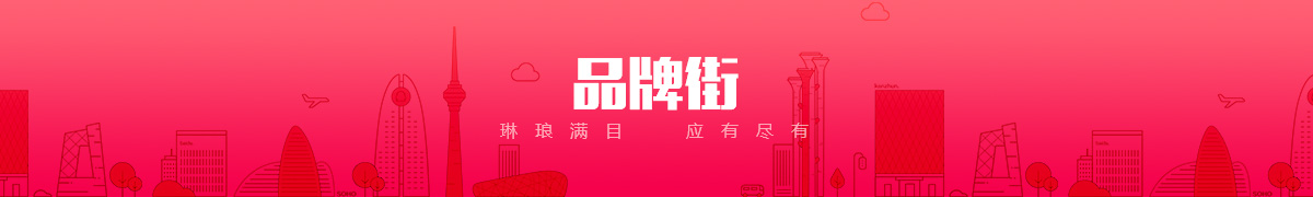 同城上门服务用什么软件比较好-品牌街